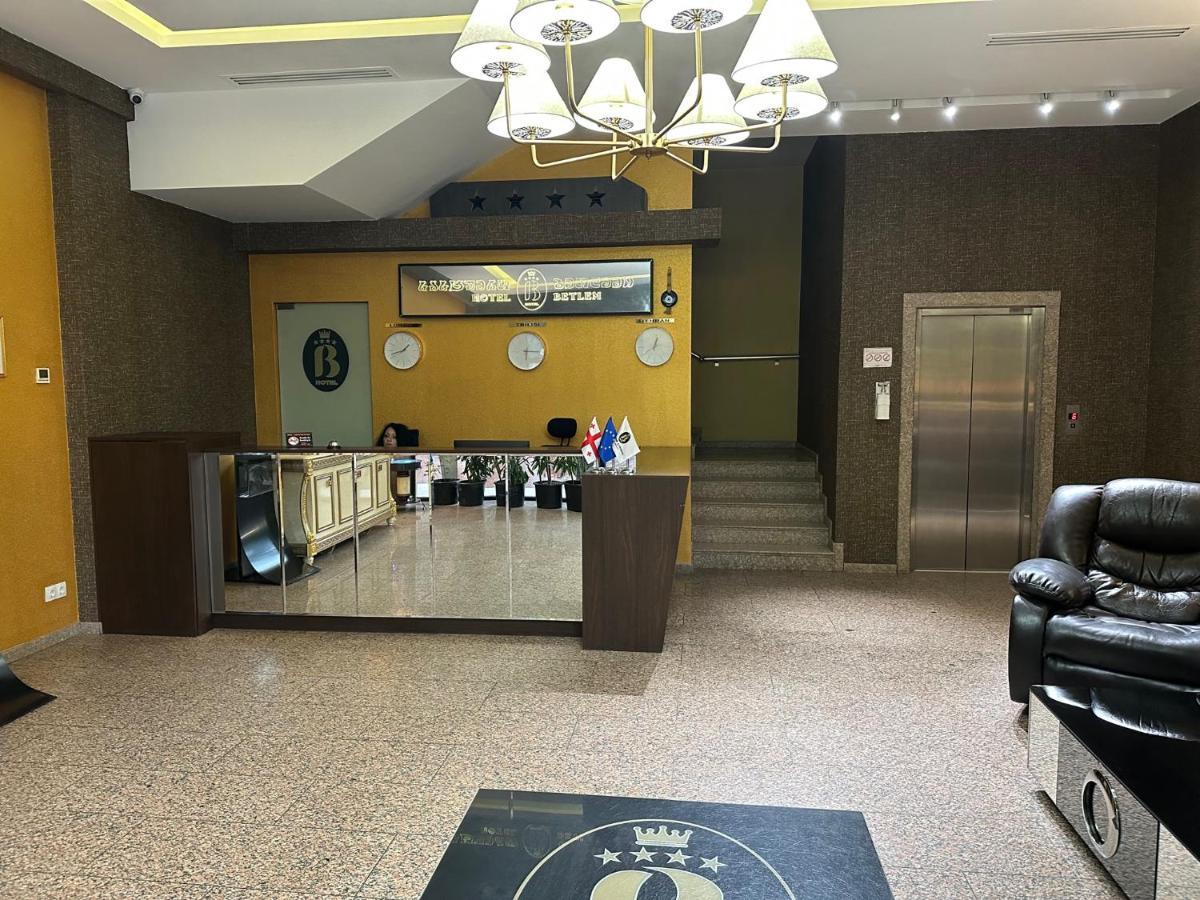 Betlem Hotel -Tbilisi City Eksteriør bilde
